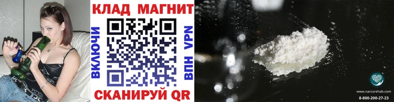 Наркошоп Ярославль COCAIN  ЭКСТАЗИ  Меф мяу мяу  Alpha PVP 