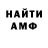Кетамин VHQ Mr.Dimchik Gromyhalin