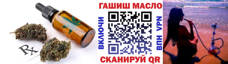где купить наркоту  Ярославль  MEGA как войти  Еда ТГК конопля 