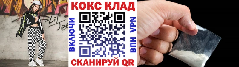 COCAIN Боливия  где продают наркотики  Ярославль 