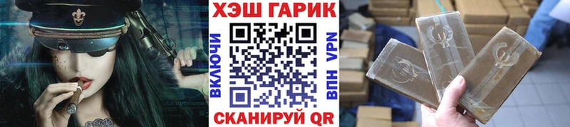 blacksprut вход Ярославль ГАШИШ индика сатива