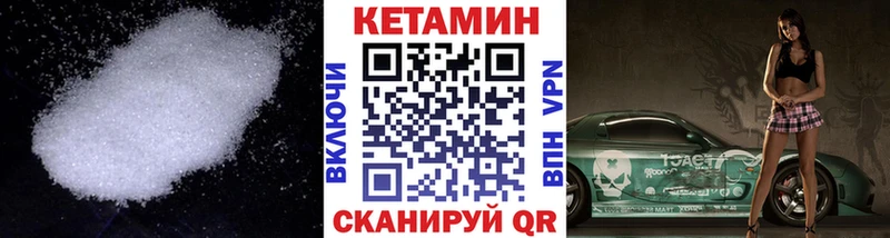 КЕТАМИН VHQ  что такое   Ярославль 