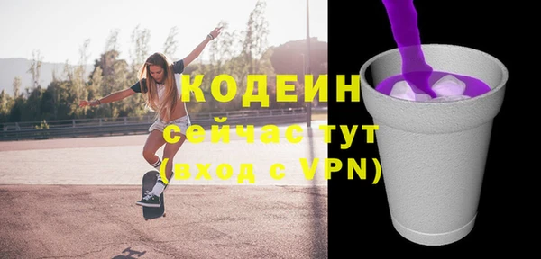 мет Абаза