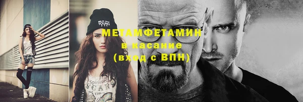 скорость Абдулино