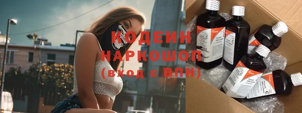 скорость Абдулино
