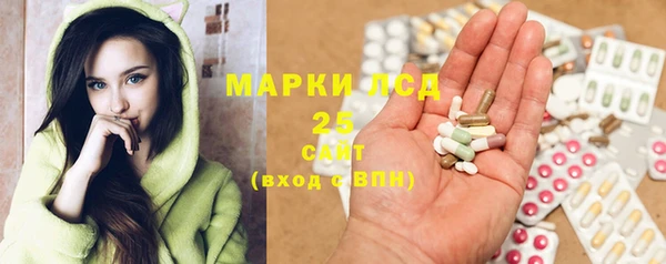 мяу мяу кристалл Абинск