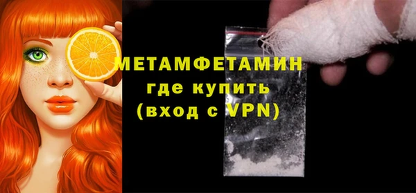 мет Абаза