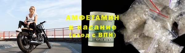 мяу мяу кристалл Абинск