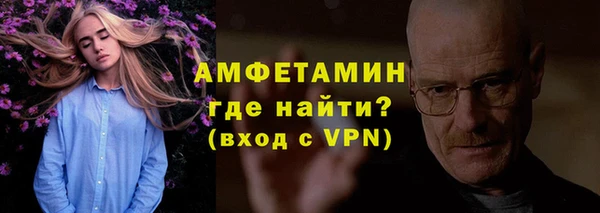 мет Абаза