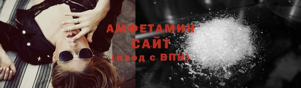 трава Алзамай