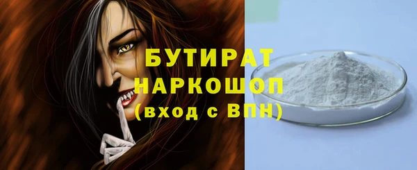 мет Абаза