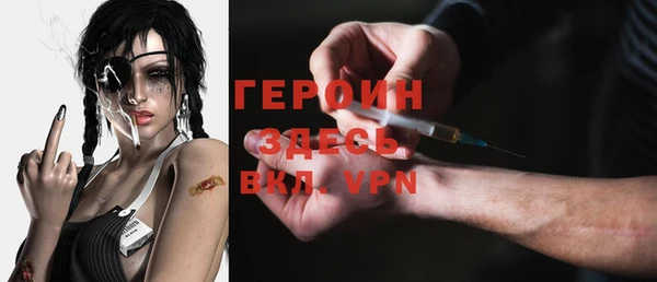 мяу мяу кристалл Абинск