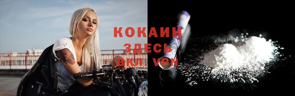мяу мяу кристалл Абинск