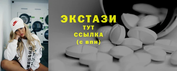 скорость Абдулино