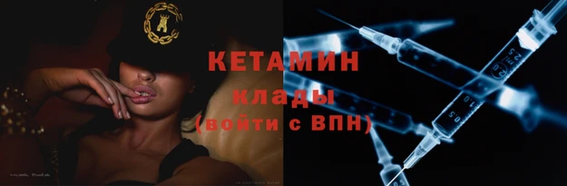 мяу мяу кристалл Абинск