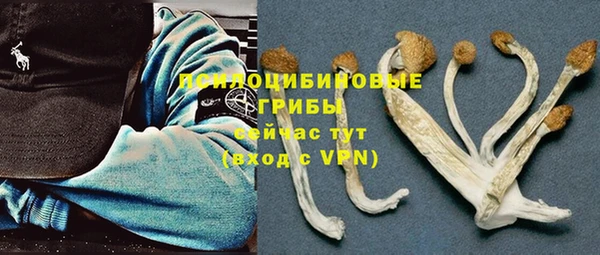 мяу мяу кристалл Абинск
