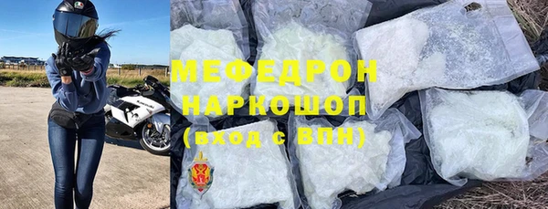 скорость Абдулино