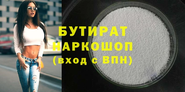 скорость Абдулино