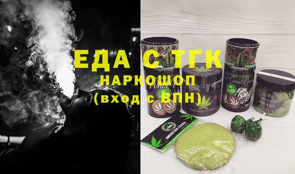 скорость Абдулино