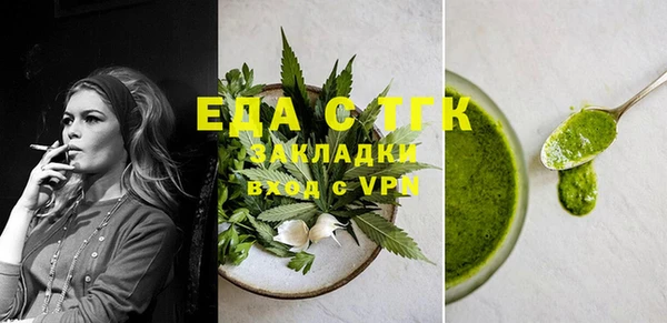 скорость Абдулино