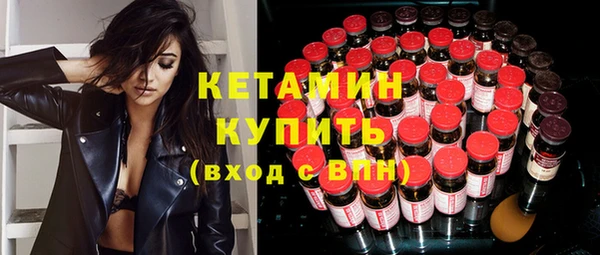 мяу мяу кристалл Абинск