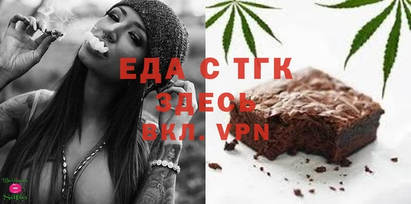 скорость Абдулино