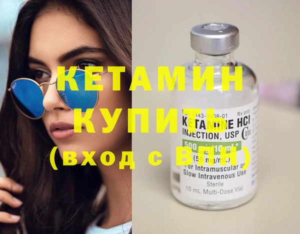 мяу мяу кристалл Абинск