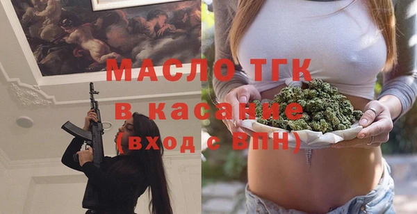 мяу мяу кристалл Абинск