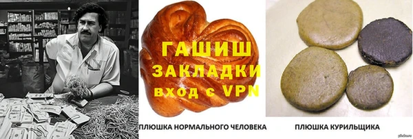 синтетический гашиш Алексин