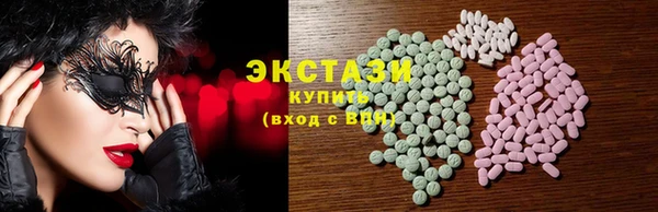 мяу мяу кристалл Абинск