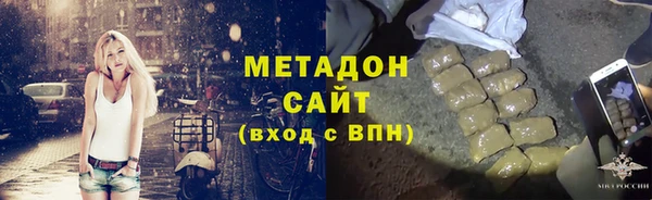 синтетический гашиш Алексин
