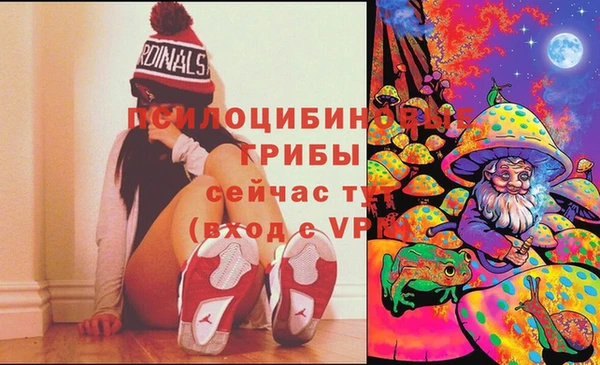 мяу мяу кристалл Абинск