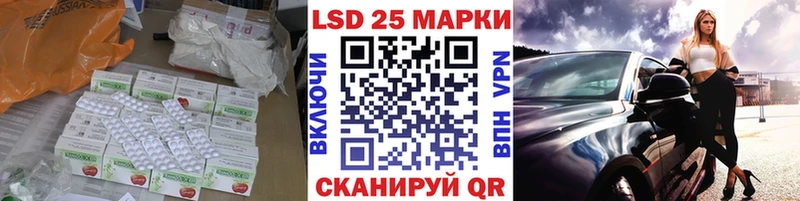 нарко площадка состав  Ярославль  Лсд 25 экстази кислота  OMG ссылка 