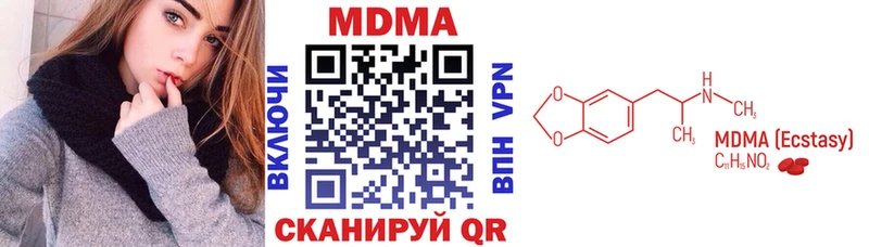 закладки  Ярославль  MDMA молли 