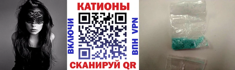 Меф VHQ  закладка  Ярославль 