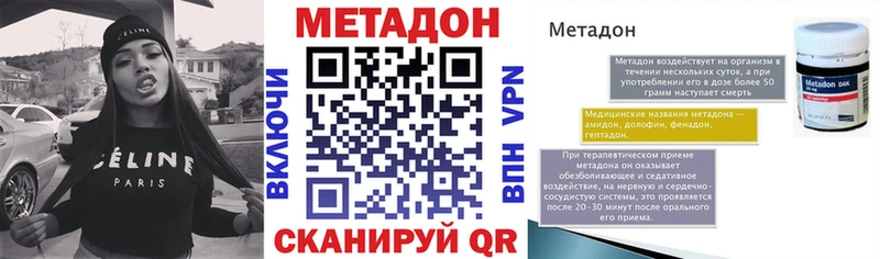 KRAKEN ССЫЛКА  Ярославль  МЕТАДОН VHQ  что такое наркотик 
