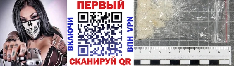 дарк нет официальный сайт  Ярославль  Метамфетамин винт 