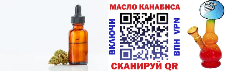 Дистиллят ТГК Wax Ярославль