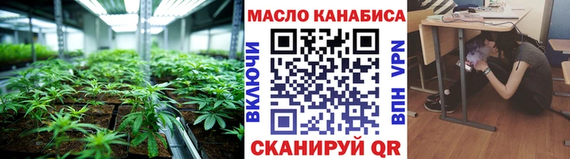 ТГК концентрат  Ярославль 